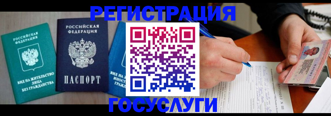 где прописаться в Кирсе