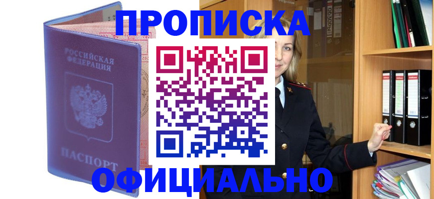 регистрация для школы в Кирсе